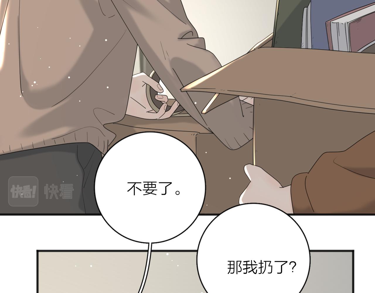 第49话  好久不见77