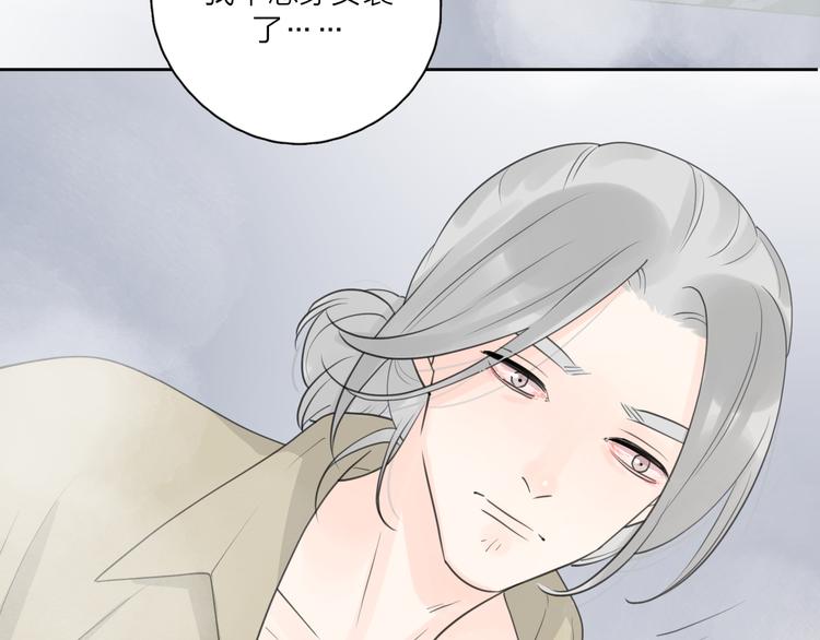 第15话 现场的刺激！83