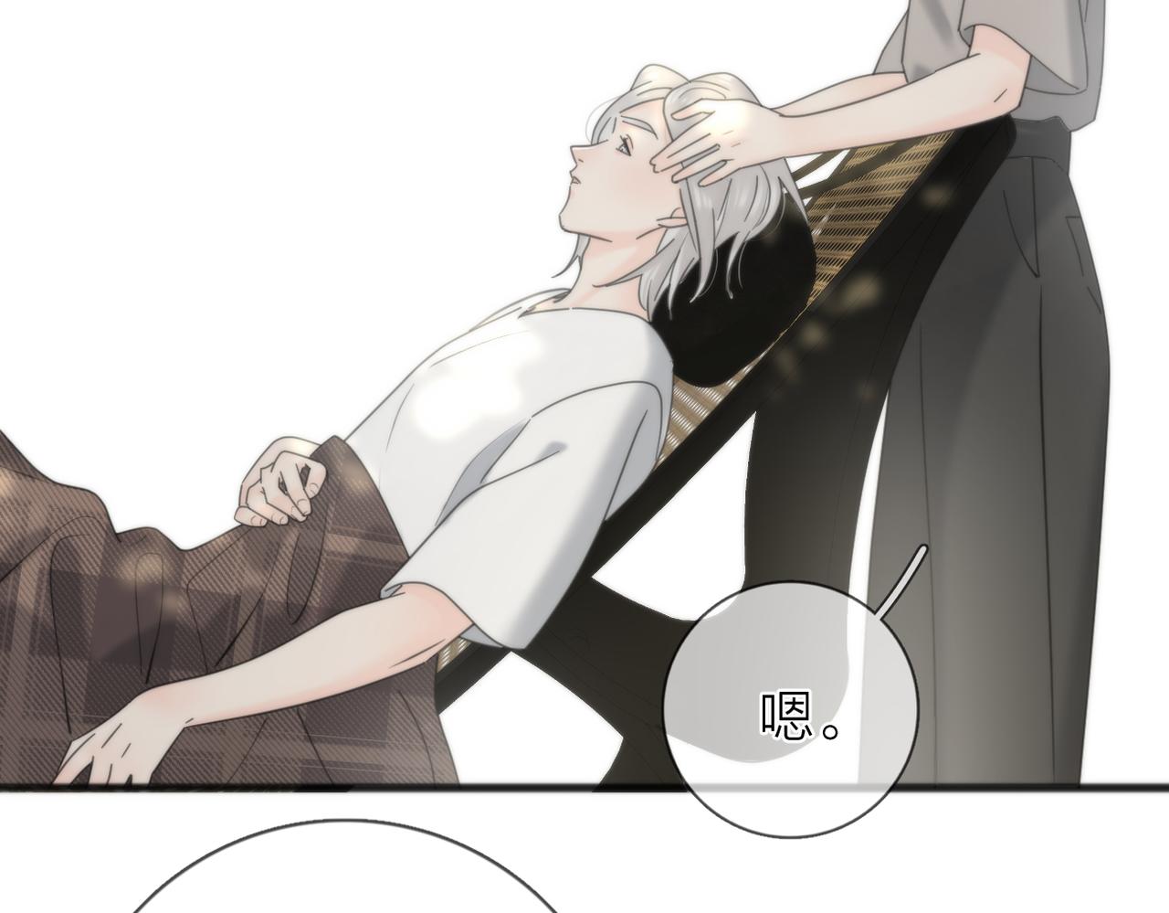 第56话 放肆92