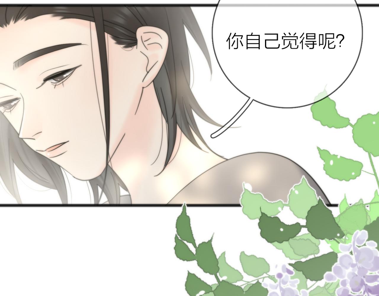 第56话 放肆94
