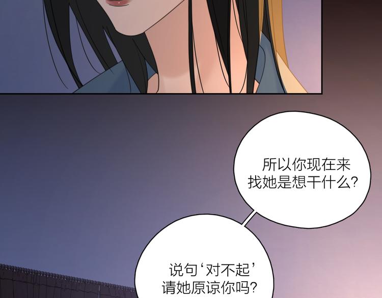 第13话 独一份的喜欢52