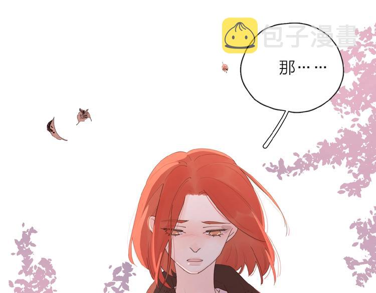 第26话 不再原谅？17