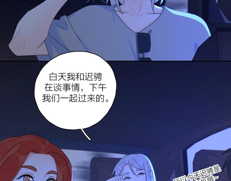 第4话 你对他是哪种喜欢？23