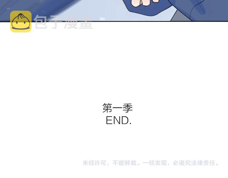 第一季完结 放下109