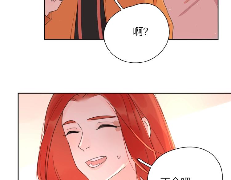 第4话 相互较劲42