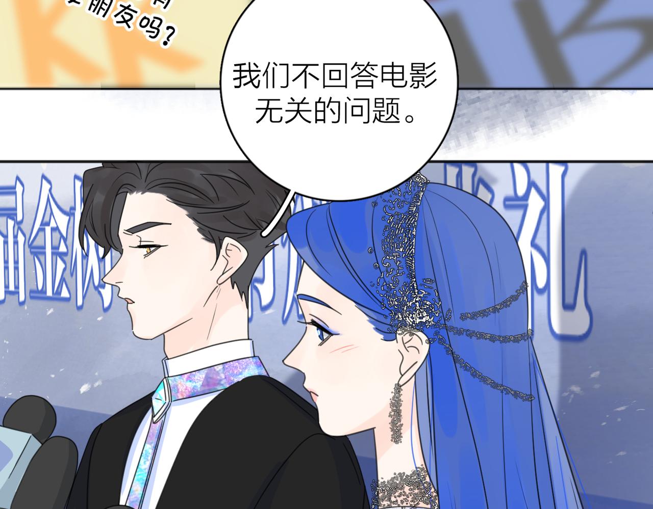 第42话 发疯22