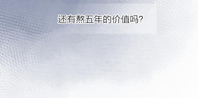 第16话 跌入谷底12