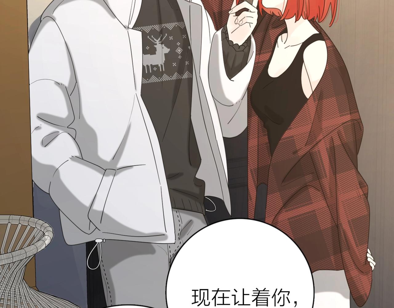 第48话 不安91