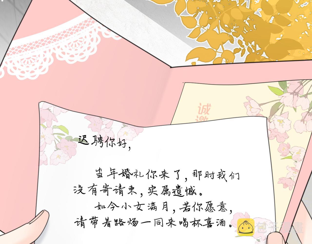 第二季 最终话  勇气64