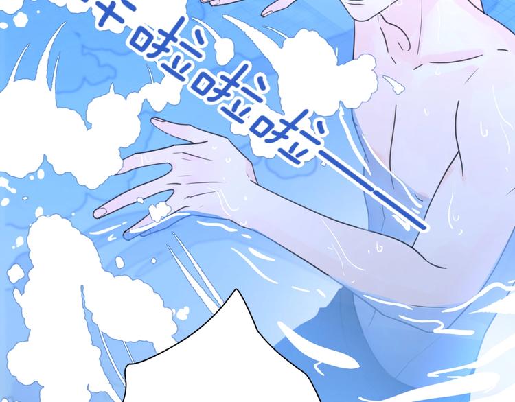 第1话 如何开启新的恋情？117
