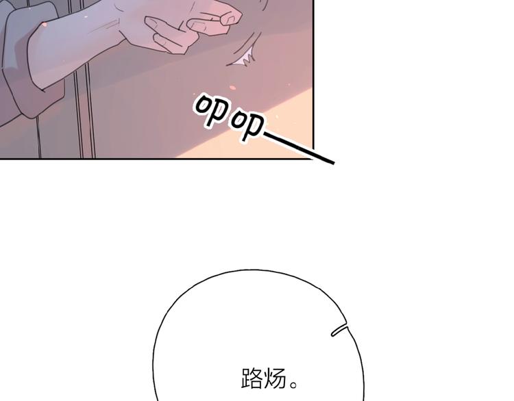 第1+2话 冤家聚头 演丢爱情118