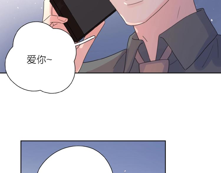 第5话 求婚？！3