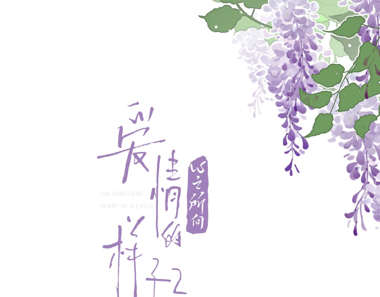 第56话 放肆7