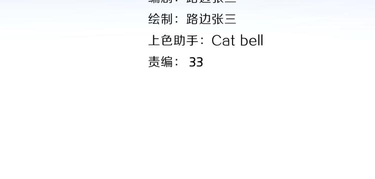 第35话 你为什么喜欢我？10