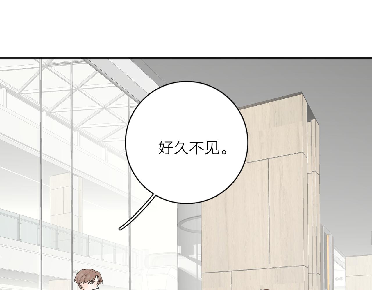 第49话  好久不见18