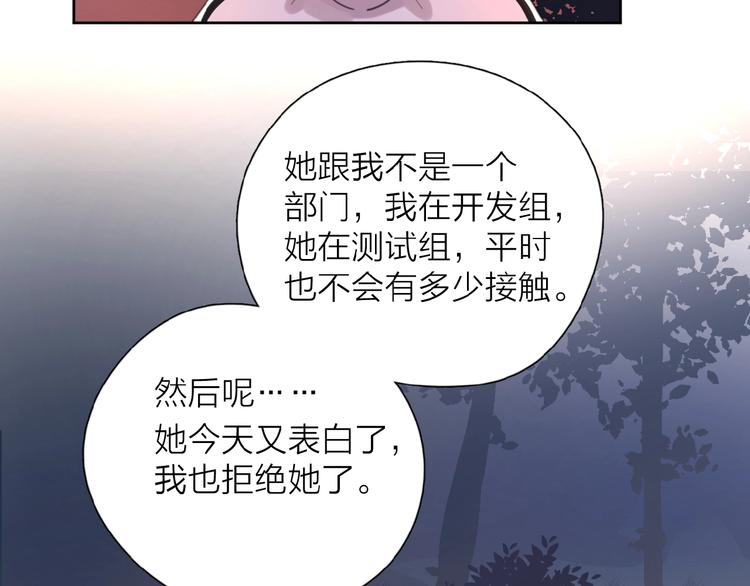 第3话 挽回？47