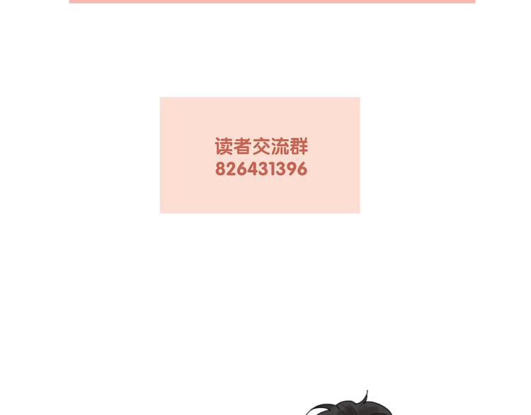 第13话 她有毒136