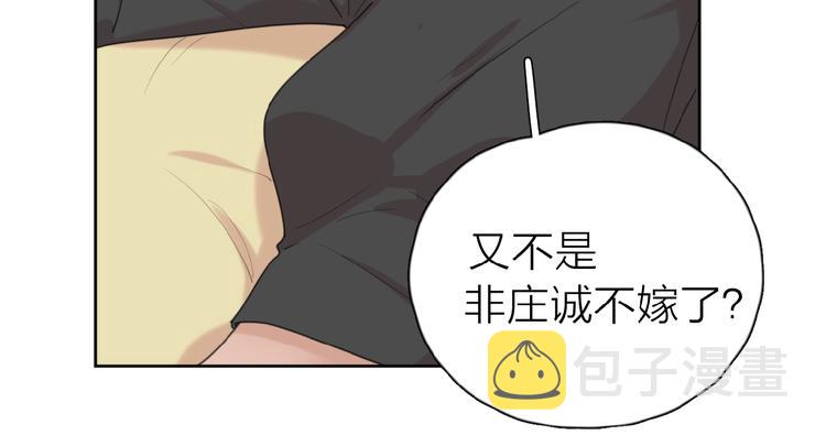 第20话 做不了他的新娘？80