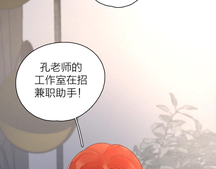 第21话  真心话105