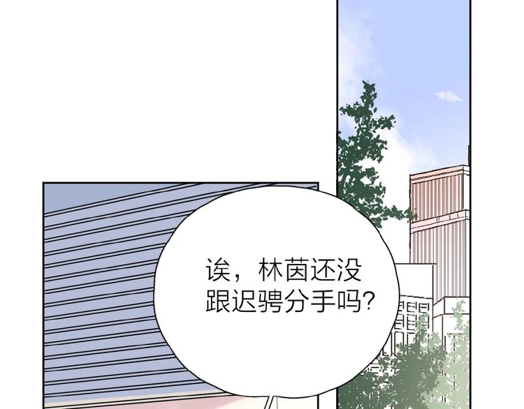 第10话 你同情他？117