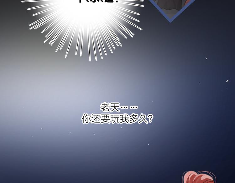第16话 跌入谷底117