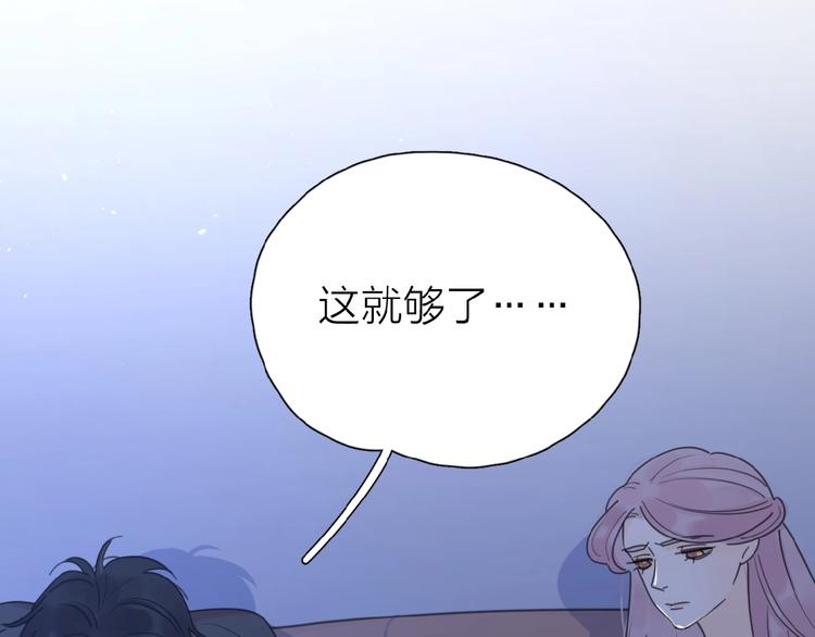 第9话 我不是你的依靠55
