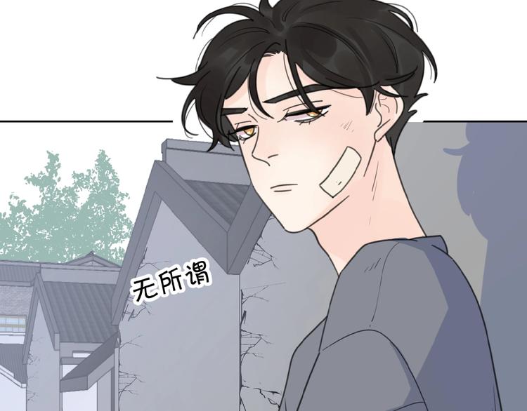 第15话 你的小可爱116