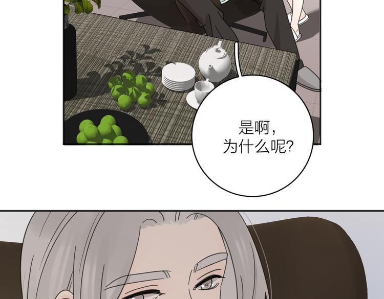 第30话 爱情*奖杯33