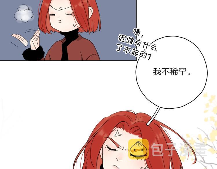 第23话 落河83