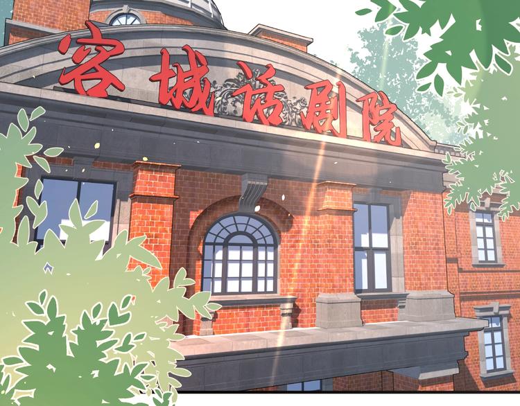 第1+2话 冤家聚头 演丢爱情28