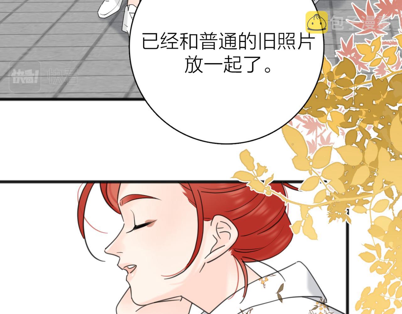 第二季 最终话76