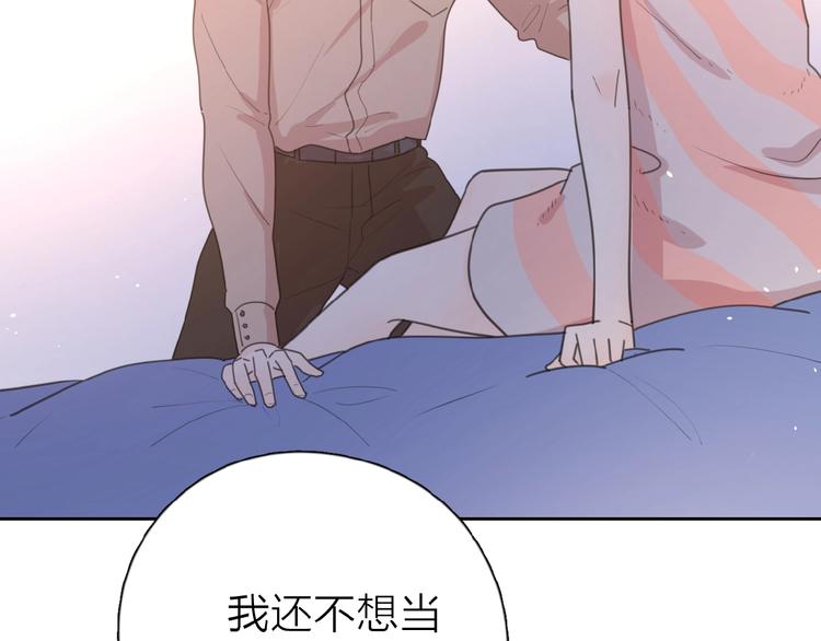 第13话 她有毒2