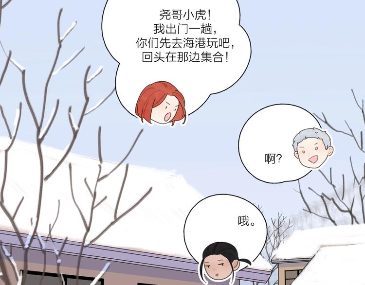 第36话 闪婚56