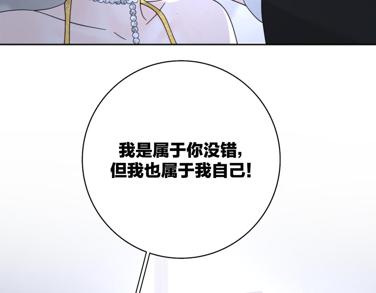 第42话 发疯91