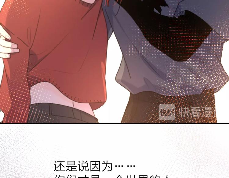 第19话 维护她62
