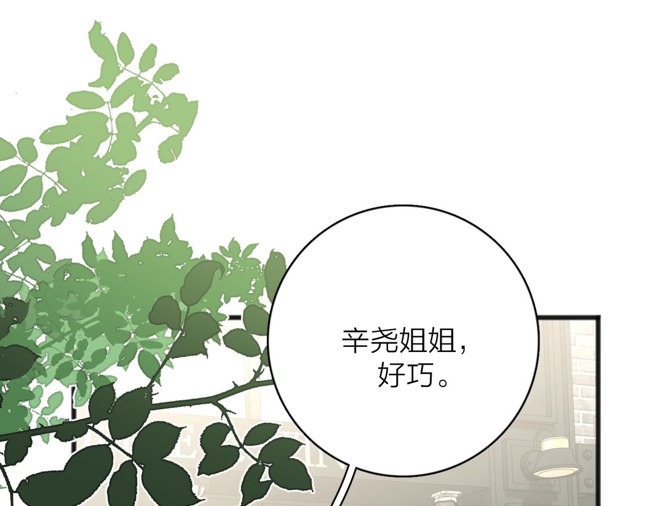 第55话  恼羞成怒72