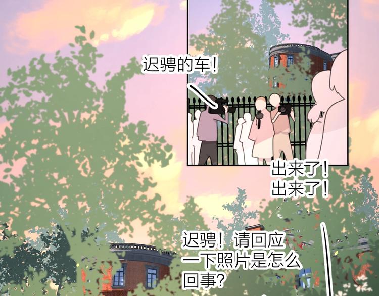 第4话 相互较劲76