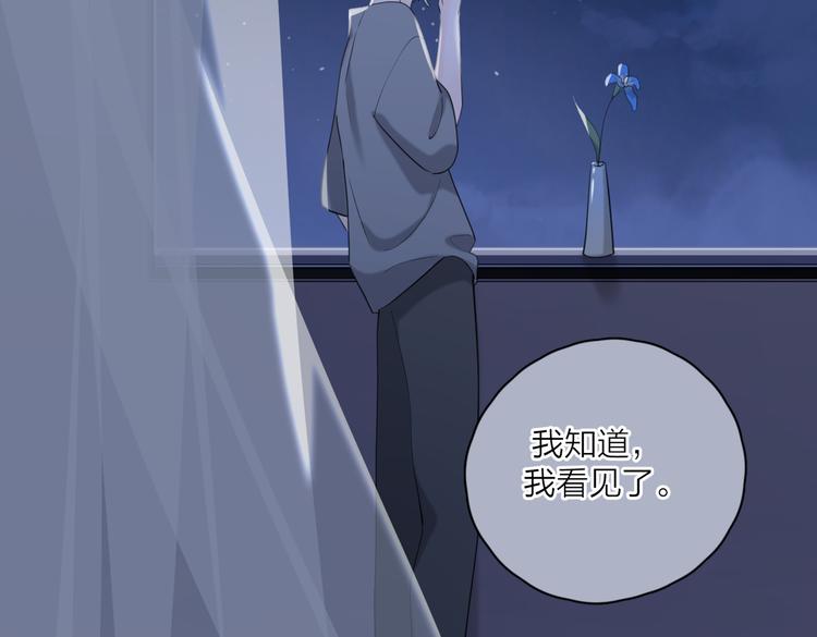 第26话  我的梦想是…63