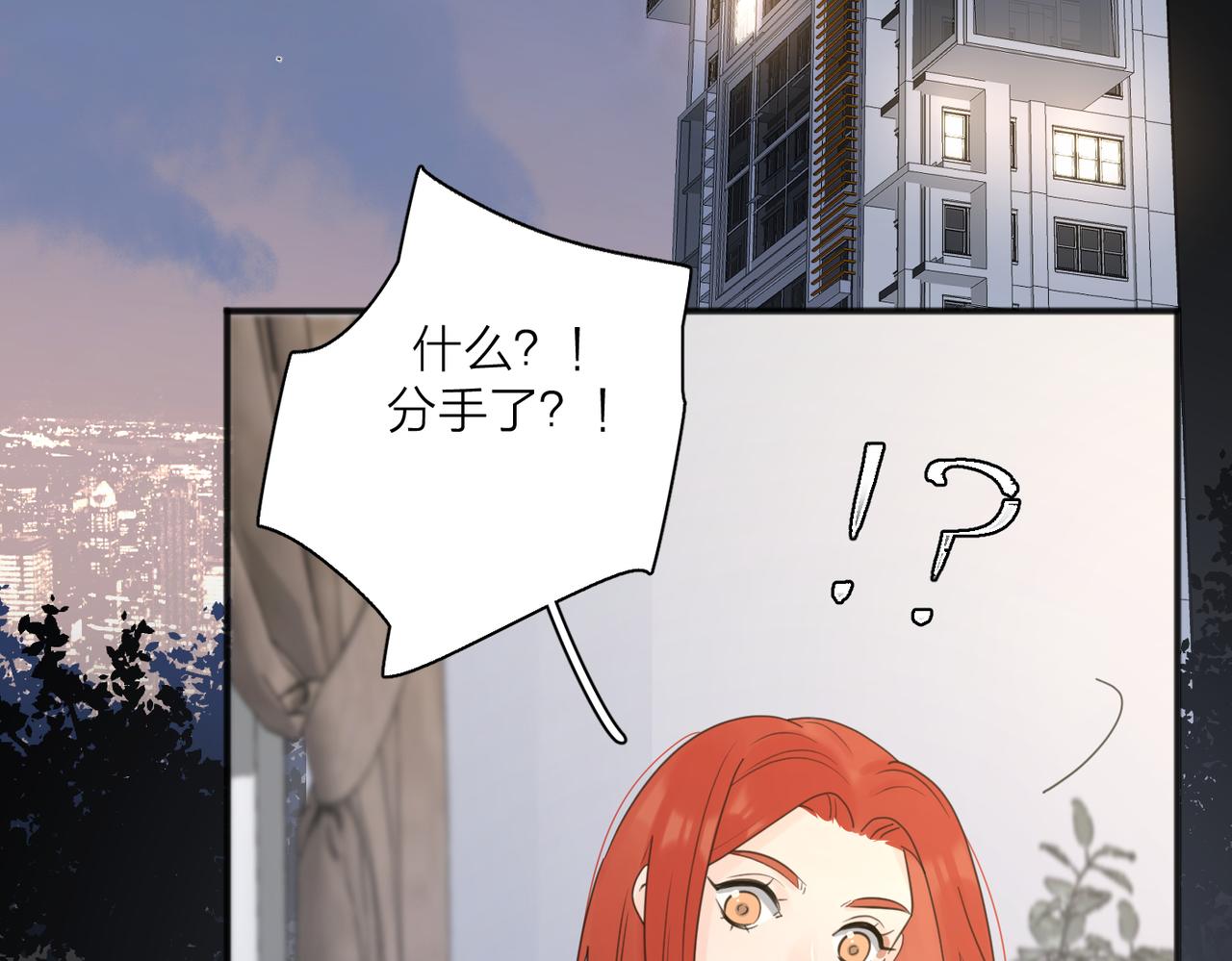 第48话 不安11