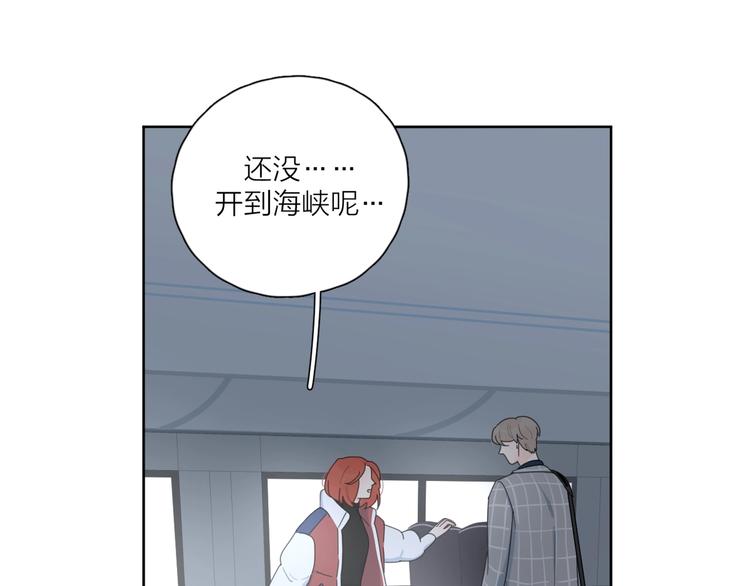 第39话 我不去下一站了53