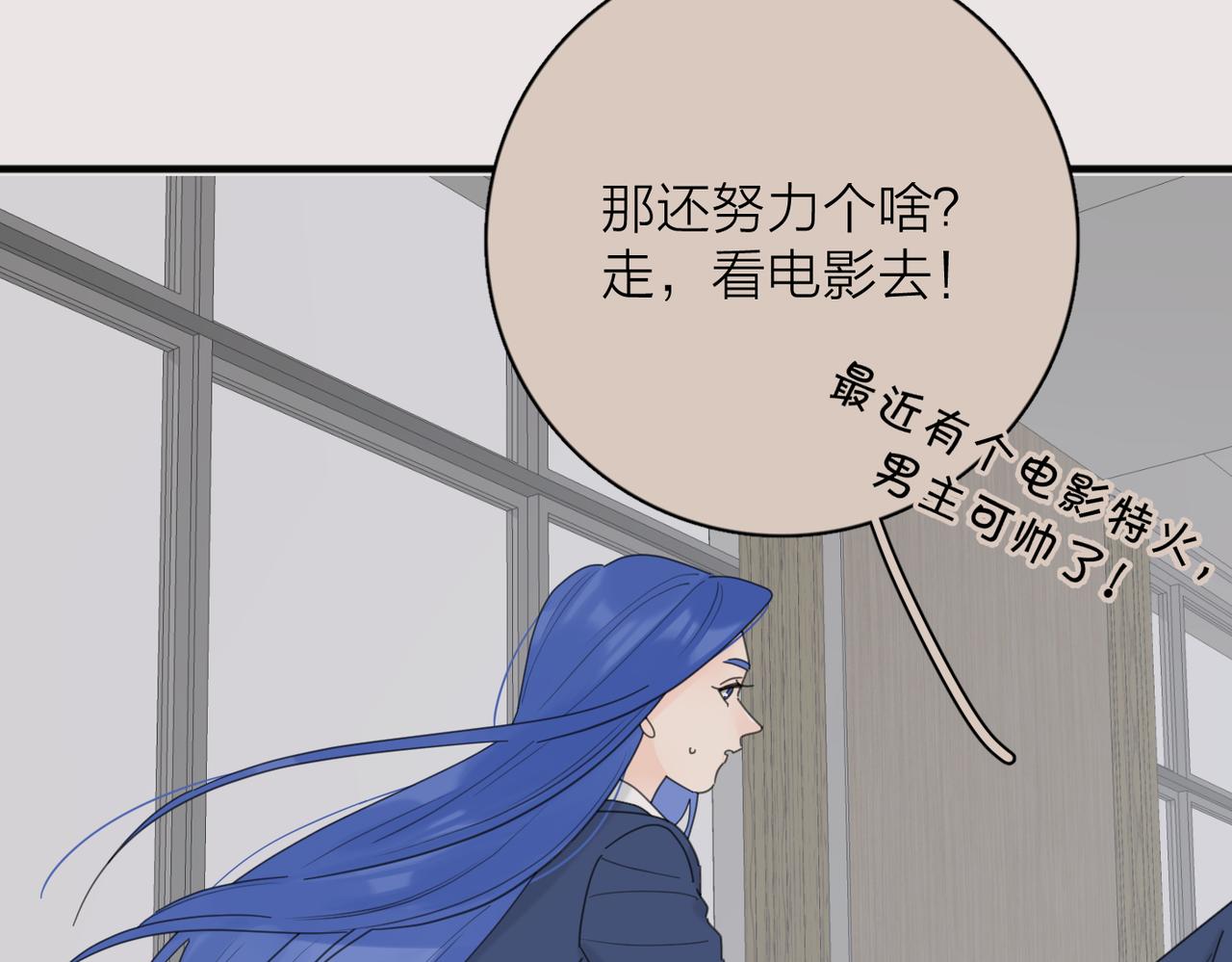 第46话 暗恋终了48