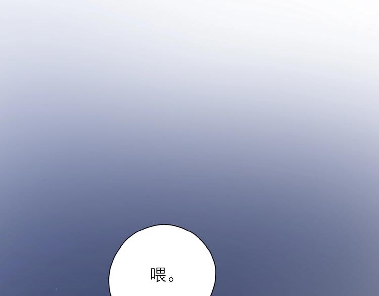 第6话 原谅？92