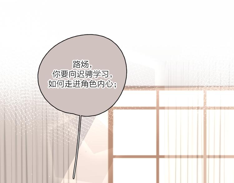 第18话  心动不自知37