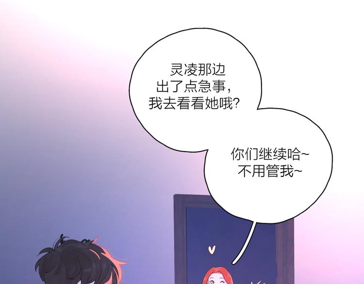 第11话 身败名裂13