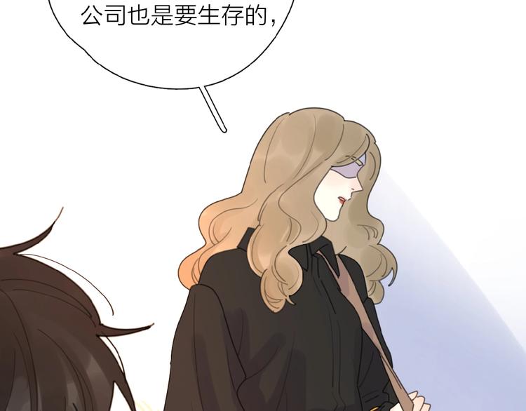 第4话 相互较劲1
