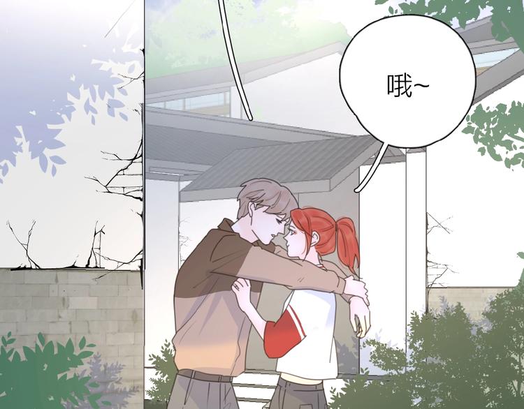 第17话 新男友？19
