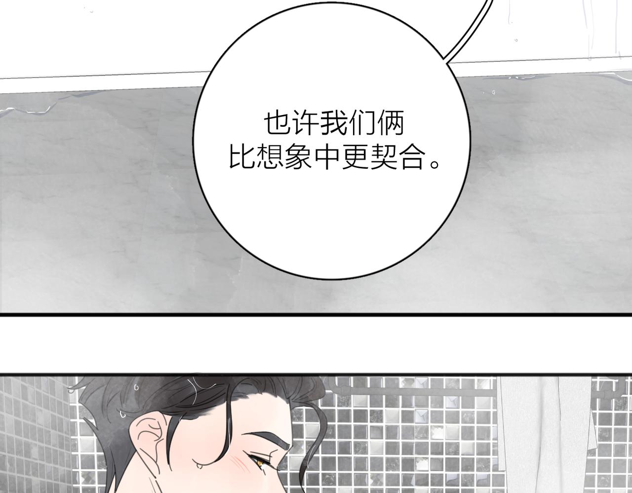 第45话 正确的礼物27