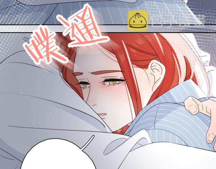 第18话  心动不自知3