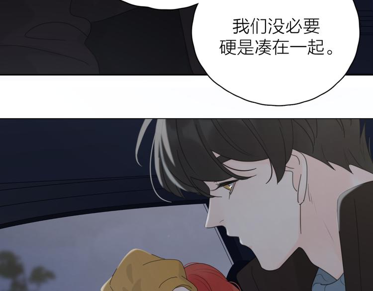 第21话  真心话30