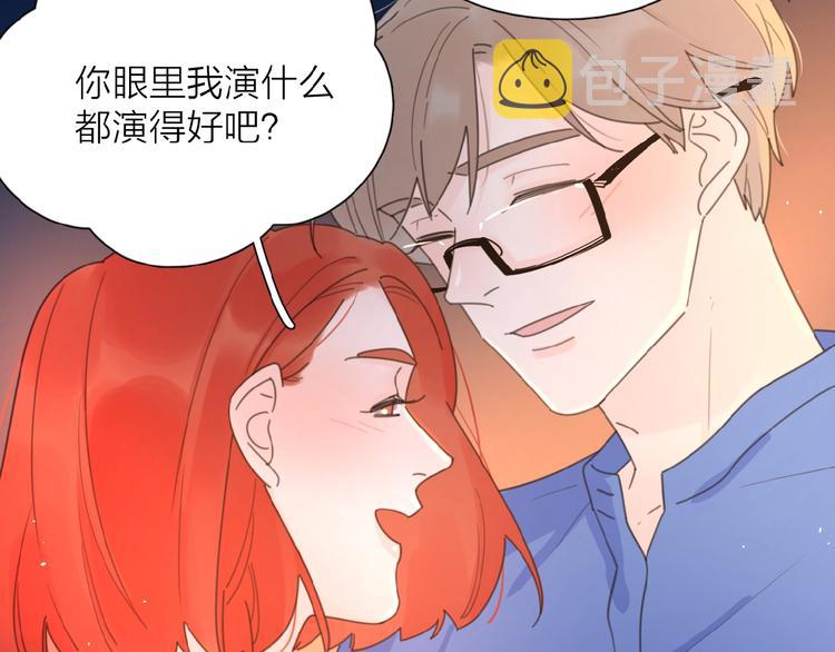 第5话 求婚？！81